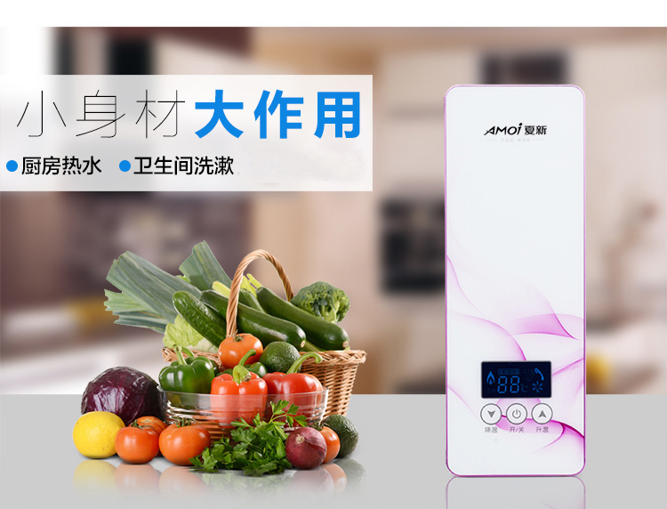 binh nong lanh Amoi / DSJ-55A bếp nhỏ kho báu tốc độ nước nóng miễn phí lưu trữ nước nóng tắm nóng ariston 15l
