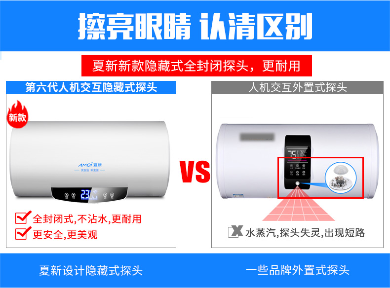 ariston 30l Amoi / DSZF-80B phòng tắm nước nóng gia đình 80 lít nước nóng tốc độ tắm nóng - Máy đun nước bình nóng lạnh giá rẻ
