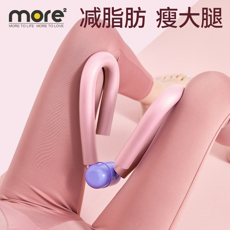 Slimming Leg Artifact Inner Thigh Student Root Thick Beautiful Leg Clamp Pelvic Floor Muscle Trainer Buttocks Lifting Yoga Equipment