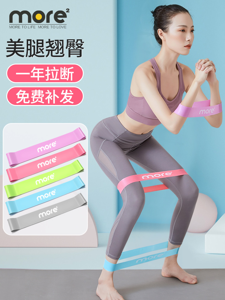 Yoga stretch belt Fitness female hip artifact tension belt resistance ring exercise stretch exercise back shoulder stretch belt