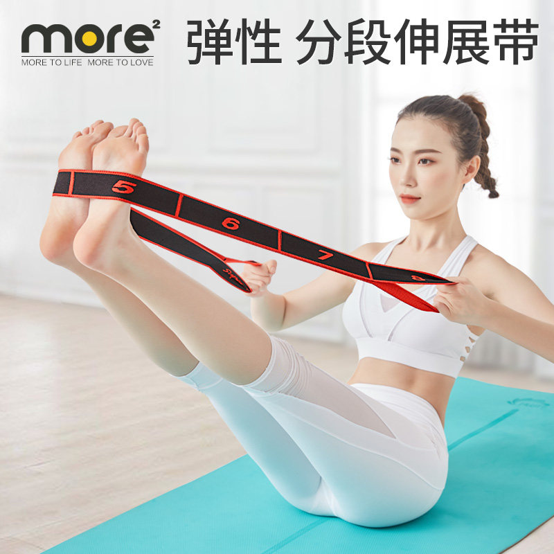 Digital Yoga Stretch Band Stretch Band Stretch Pull Beginner Back Open Shoulder Stretch Exercise Rope Dance Assist