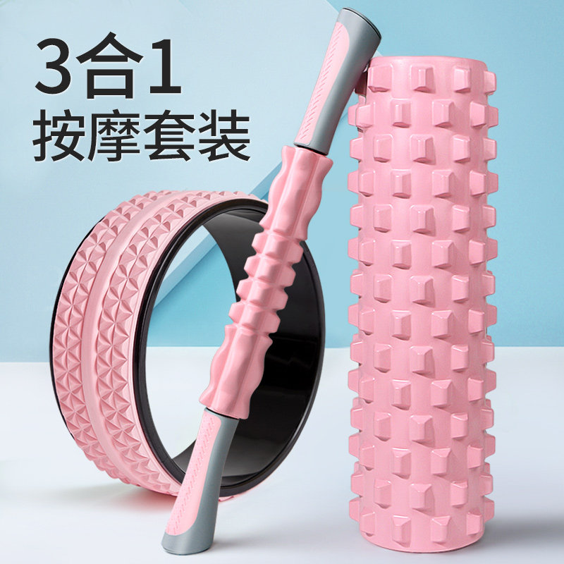 Foam Shaft Muscle Relaxation Yoga Elimination Calf Slim Leg Massage Wolf Tooth Stick Roller roller Fitness Rolling Back God