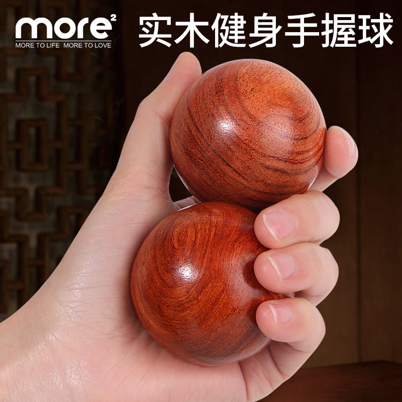 Fitness ball handball training with the ball to play hand turn ball hand to hold the ball rehabilitation of middle-aged and elderly solid wood massage health care ball