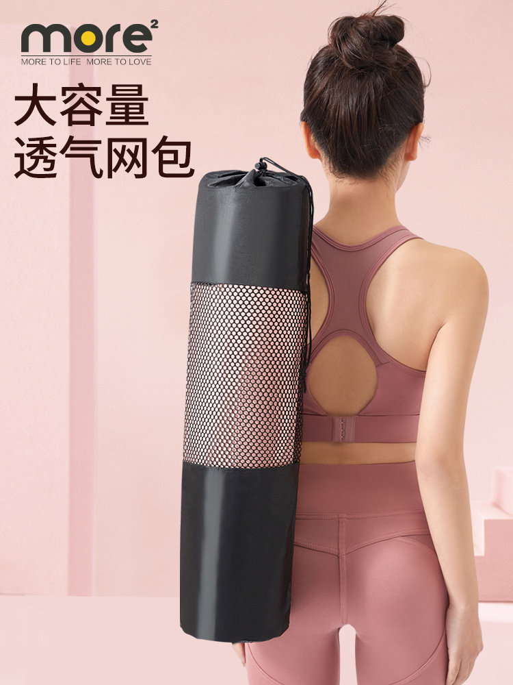 Yoga mat bag Yoga mat Mesh bag Yoga mat cover Yoga mat bag Mesh bag Yoga mat storage bag Yoga bag