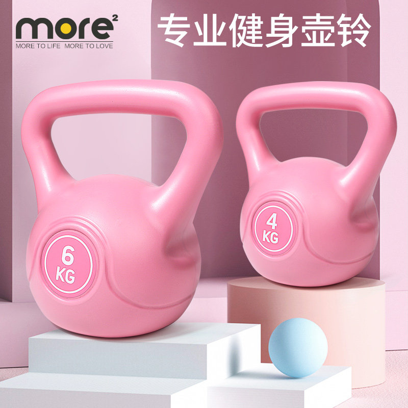 Kettlebell small dumbbell Women's fitness equipment Household squat hip hip male lifting pot Yaling thin arm arm muscle
