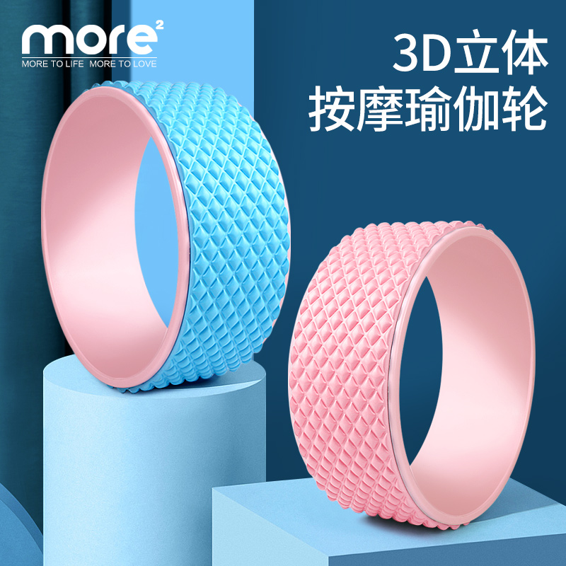 Yoga wheels after bending down trainer artifact Pilates circle stretch open back yoga ring beginner equipment stretching wheel