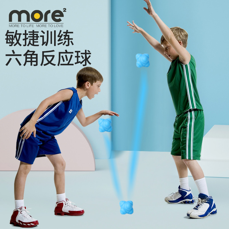 Hexagon reaction ball bounce ball trainer children agile and sensitive change ball exercise children's reaction speed