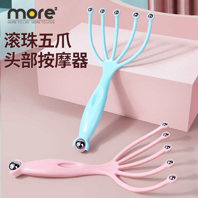 Head massager five claws home scalp meridian acupuncture points balls scratching head soul extraction artifact octopus scratching head
