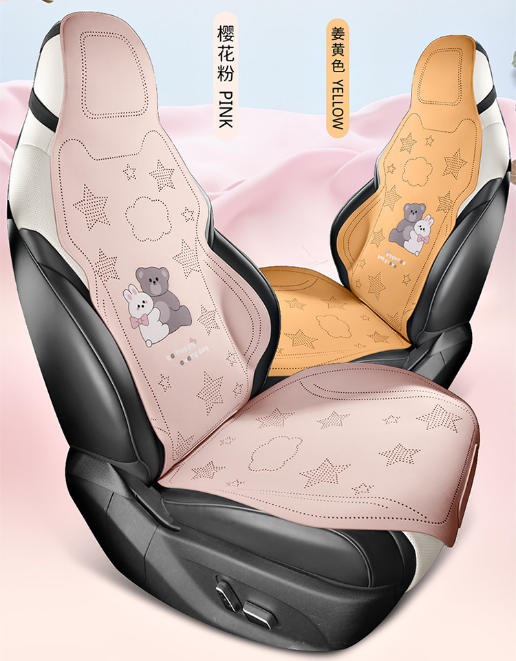 2026 New Model Car Seat Cushion Cover, Thin Semi-Cover Seat Cover, Universal for All Seasons, Faux Fur, Trendy Cute Seat Cushion