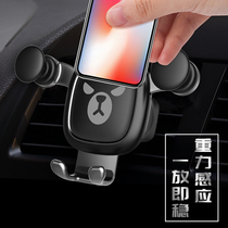 Car phone holder Car outlet snap-on cartoon bear Creative universal multi-function navigation support seat