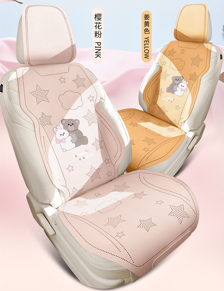 2026 New Model Car Seat Cushion Cover, Thin Semi-Cover Seat Cover, Universal for All Seasons, Faux Fur, Trendy Cute Seat Cushion