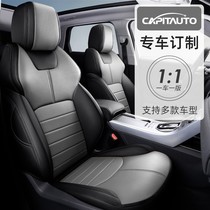 Car Seat Cover All-bag Seat Cover All Season Universal Cushion Road Tiger Extreme Light BMW 5 Series x1 Audi a6a4l Seat Cushion