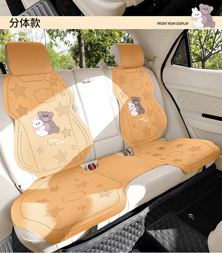 2026 New Model Car Seat Cushion Cover, Thin Semi-Cover Seat Cover, Universal for All Seasons, Faux Fur, Trendy Cute Seat Cushion