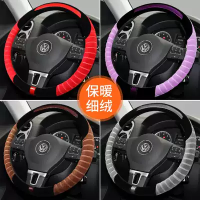 Car steering wheel cover winter short plush winter decoration personality creative men and women Universal warm plush handle cover