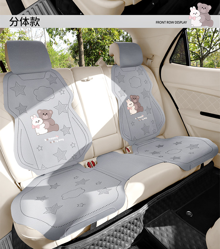 2026 New Model Car Seat Cushion Cover, Thin Semi-Cover Seat Cover, Universal for All Seasons, Faux Fur, Trendy Cute Seat Cushion