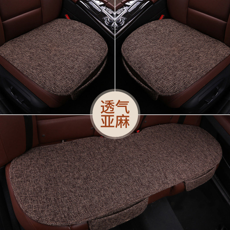 Car cushion Versatile Flax Single Sheet Three sleeves in the Four Seasons?Chair cushion cotton linen summer breathable non-slip seat cushion