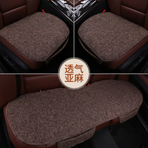 Car Cushions All Season Universal Linen Single Sheet Three Pieces Rear Seat Cushion Cotton Linen Summer Breathable Non-slip Seat Cushion