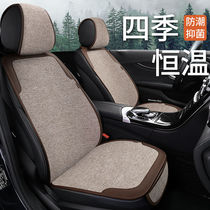 Car Cushion Linen All Season Universal Single Main Driving Seat Sleeve single piece Three sets Summer half-pack car seat cushion