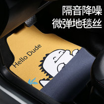 Car Foot Mat Universal Cartoon Easy To Clean Wear Wear Car Ground Blanket Foot Cushion Can Love Car Mat Anti Dirty Mat