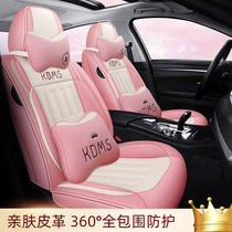 Car cushion four seasons universal Corolla seat cover yinglang golf seat cover all-inclusive seat cushion goddess seat cushion