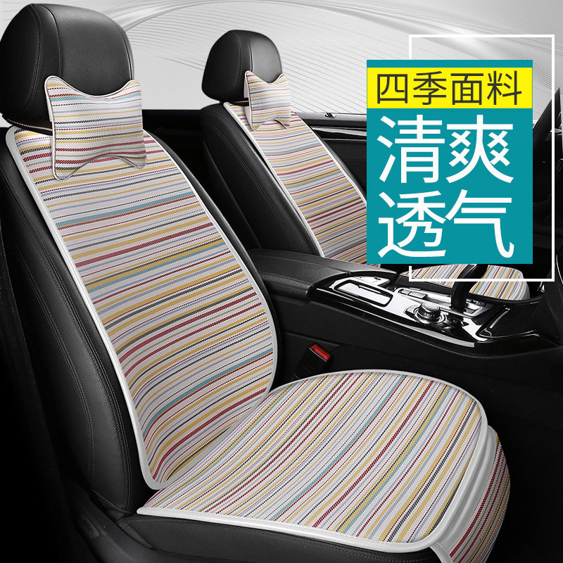 Car seat cushion summer cool cushion single main driver's seat cushion four seasons universal seat cover car with half pack cool seat cushion