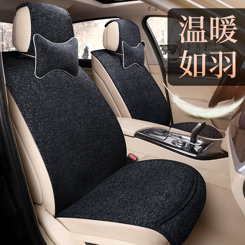 The car cushions winter plush to keep warm?Chair cushion non-slip without tie mat winter short plush seat cushion half bag seat cover