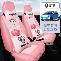 Car cushion Euler black cat seat cover White Cat good cat goddess seat cover car cushion all-round four seasons universal seat cushion
