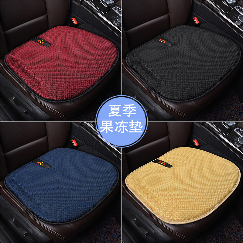 Car cushion single main driving car non-slip latex heightening car cushion Four seasons universal seat cushion three-piece single sheet