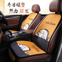 Car Cushions Winter Plush Cartoon Goddess Cute Seat Cover Main Drive Half Pack Seat Cover Warm Monolithic Seat Cushion