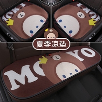 Car seat cushion summer single car mat Ice Silk car mat rear row hipster cartoon seat cushion three-piece cold cushion