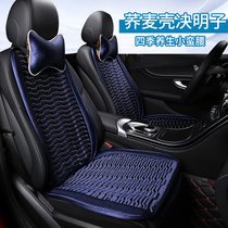 Car cushion half-pack seat cushion single main driving breathable four-season universal upscale buckwheat vehicle non-slip seat cushion