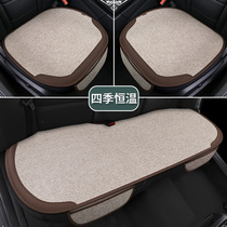 Car cushion Four seasons Universal single piece Three sets of seat cover rear anti-slip car cushion linen breathable summer seat cushion