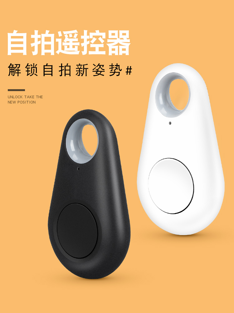 Mobile phone mini self-timer Bluetooth wireless mobile phone camera remote control Shake sound quick hand video camera Universal