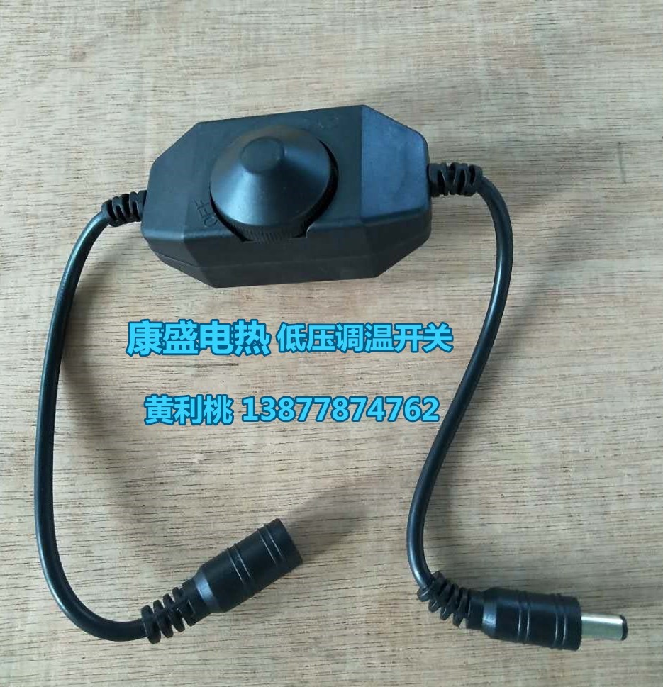 Special rotary control temperature device for small heating sheet of 12V-24V low-voltage direct current universal non-polar thermoregulation switch 