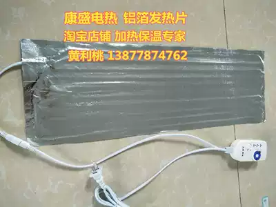 25CM external delivery box heat preservation heating sheet fast food delivery insulation canteen cooked food heating equipment heating pad heating plate