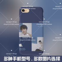 Xia Hanyu Hu Chunyang with the surrounding can be customized girlfriends and classmates birthday gift phone case