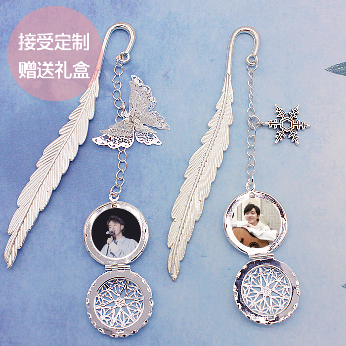 Wu Qingfeng fan should be honored with the same couple's best friend's birthday gift graduation gift bookmark