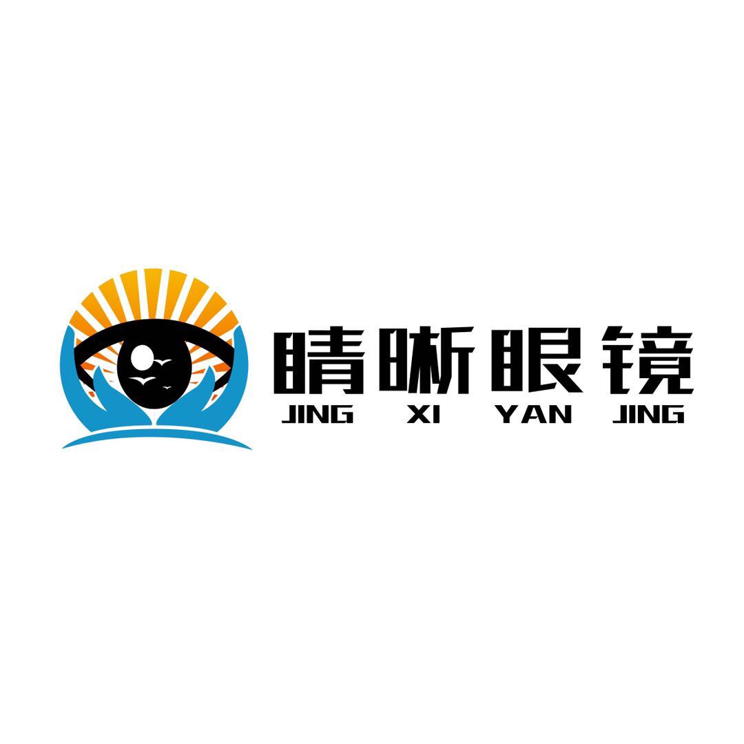 睛晰眼镜的LOGO