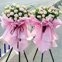 Zhaotong Flowers Damai Opening Flower Baskets in Xiongshui Fu Prestige Suijiang Yiliang Yanjin Yongshan County Flower Shop Delivery