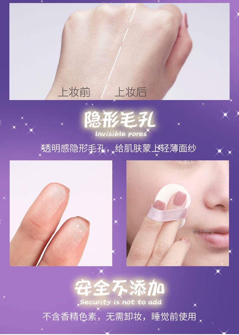 Nhật Bản canmake / mine Tian Su Yan thích phấn đêm chăm sóc da làm đẹp dưỡng ẩm trang điểm phấn bột lỏng bột khô - Bột nén phấn nước kiềm dầu