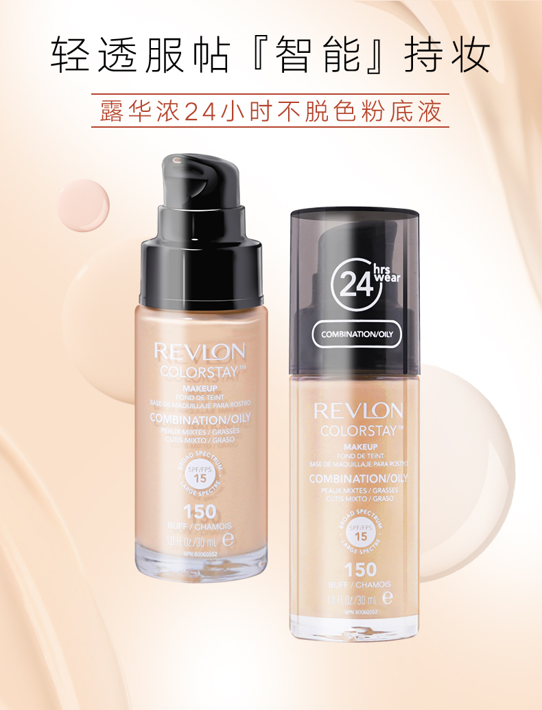 American Revlon Lipstick Female 225 Matte Moisturising Lip Balm 24 giờ Kem che khuyết điểm Set chính hãng - Son môi son xí muội