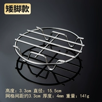 Диаметр 15.5мм, 15.5см, 3см