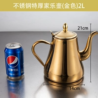 [Золото] новая круглая ручка Teacis Pot 2L 2L