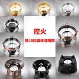 Сплошное вино мелкое укрытие плиты небольшое горячие горшки домашний пользователь Внешний лагерь твердый топливный блок утолщенный одноразовый сухой горшок