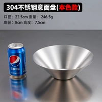 22 см истинный фруктовый диск (304) Салатная чаша Одинокий слой 1000 мл