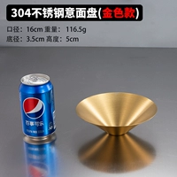 Золотая 16 см салат (304) Фруктовый диск. Одиночный слой 250 мл