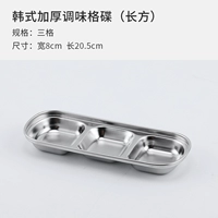 201 ароматизированная квадрат диска 3 сетка (серебро)