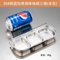 304 квадрат диска с ароматом 3 сетка (серебро)