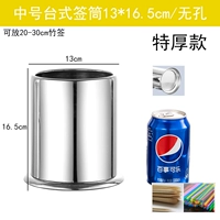 Маленький, 10×16.5см