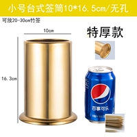 Маленький, 10×16.5см